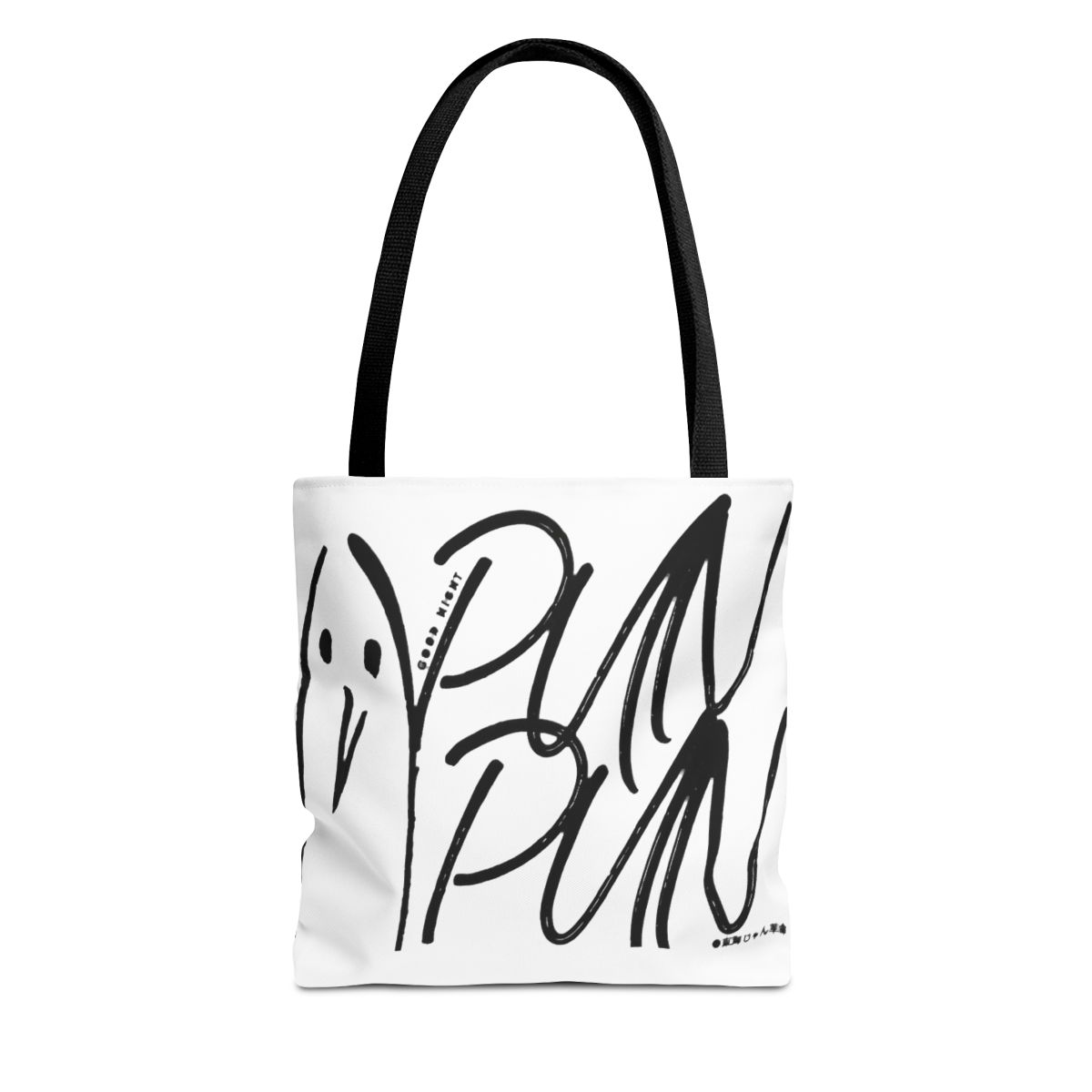 SaleLimitedPre-ownedPre-orderBack-orderOrder Closed"Oyasumi Punpun" Daily Tote BagMedicos Entertainment2,470 JPY2,750